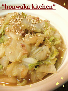 ✿白菜のきんぴら風✿~やさしい味~-レシピのメイン写真