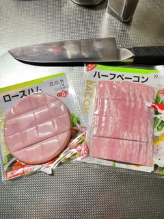 袋の上から切っちゃってー-レシピのメイン写真