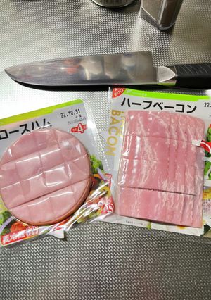 袋の上から切っちゃってー-レシピのメイン写真