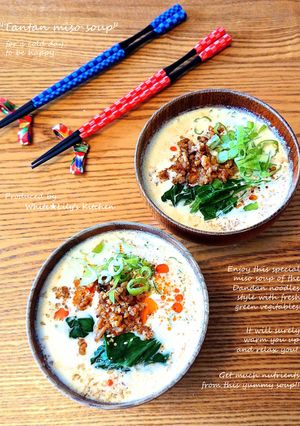担々味噌スープ⭐栄養たっぷり病みつきの味-レシピのメイン写真