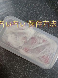 プチトマト(ミニトマト)簡単長期保存方法-レシピのメイン写真
