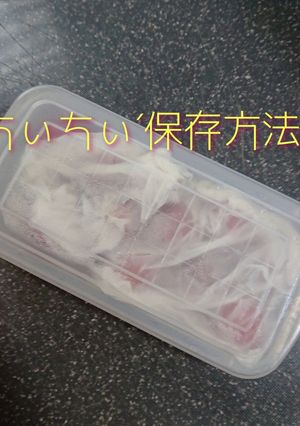 プチトマト(ミニトマト)簡単長期保存方法-レシピのメイン写真