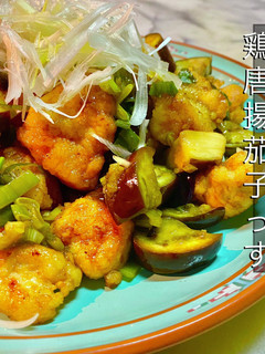 No3096鶏唐揚げと茄子の花椒旨酢炒め-レシピのメイン写真