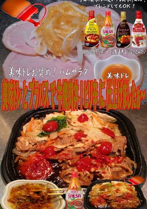 美味ドレとブラバスで牛焼肉丼！-レシピのメイン写真