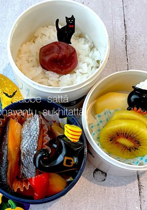 令和四年　十月十八日　お弁当　献立-レシピのメイン写真