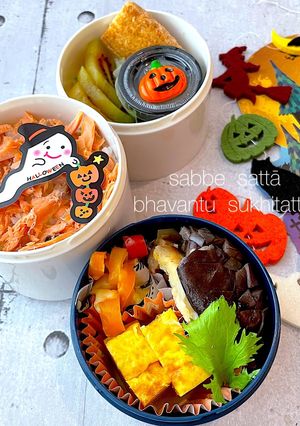 令和四年 十月十九日 献立-レシピのメイン写真
