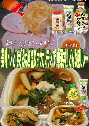 美味ドレときざみねぎ塩レモンで中華丼！-レシピのメイン写真