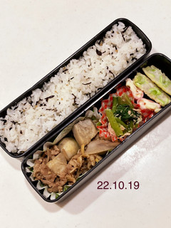 男子中学生のお弁当 73-レシピのメイン写真