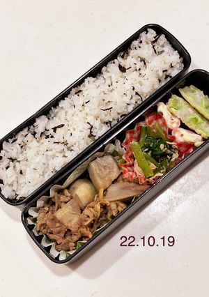 男子中学生のお弁当 73-レシピのメイン写真