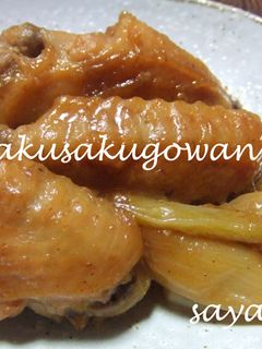 手羽先と葱のみそ煮-レシピのメイン写真
