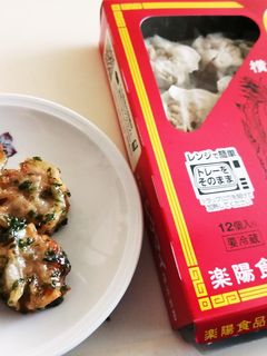 揚げシュウマイ磯辺マヨ-レシピのメイン写真