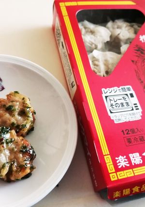 揚げシュウマイ磯辺マヨ-レシピのメイン写真