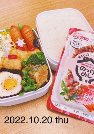 memoryﾗﾝﾁお弁当★044-レシピのメイン写真