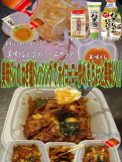 美味ドレのねぎ塩ドレッシングで回鍋肉炒め-レシピのメイン写真