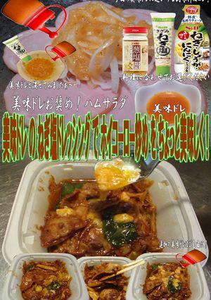 美味ドレのねぎ塩ドレッシングで回鍋肉炒め-レシピのメイン写真