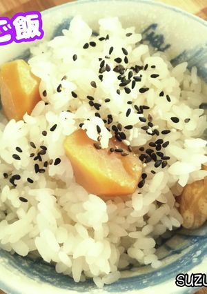 栗ご飯☆秋ごはん-レシピのメイン写真