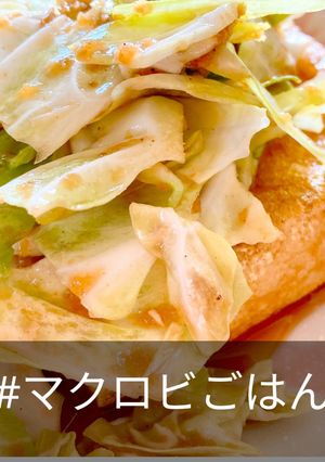体に優しい！とちお揚げのヒガス醬キャベツ-レシピのメイン写真