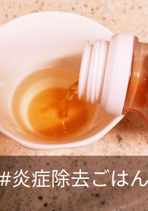 材料2つ。混ぜるだけ梅酢ドレッシング-レシピのメイン写真
