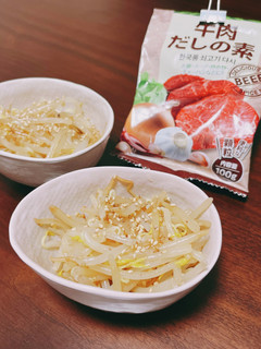 業務スーパーの牛肉だしの素 もやしナムル-レシピのメイン写真