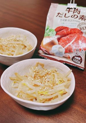 業務スーパーの牛肉だしの素　もやしナムル-レシピのメイン写真
