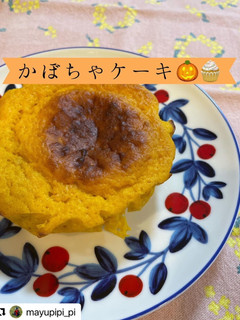 かぼちゃヨーグルトケーキ-レシピのメイン写真