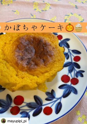 かぼちゃヨーグルトケーキ-レシピのメイン写真