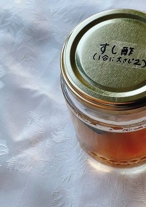 【酢】手作りすし酢-レシピのメイン写真