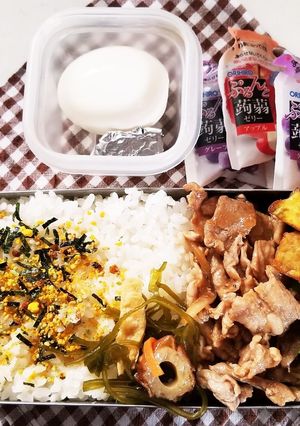 生姜焼き弁当(10.21)-レシピのメイン写真