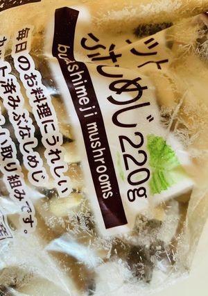 【しめじ】100倍美味しく保存する方法♡-レシピのメイン写真