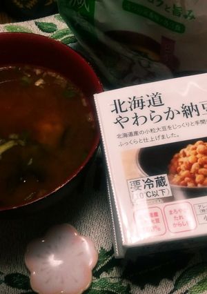 減塩即席味噌汁に納豆プラス！-レシピのメイン写真