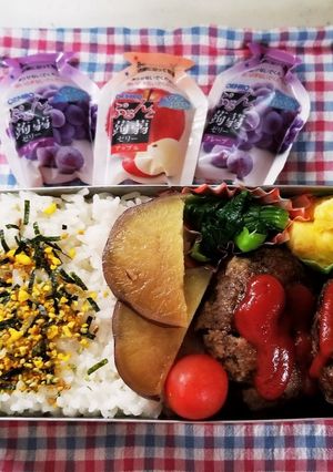 ハンバーグ弁当(10.22)-レシピのメイン写真