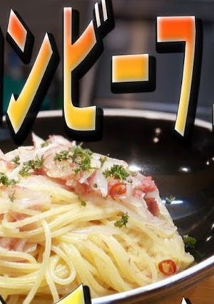 「コンビーフのペペロンチーノ」-レシピのメイン写真