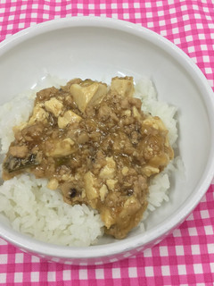 【保育園給食】マーボー豆腐丼-レシピのメイン写真