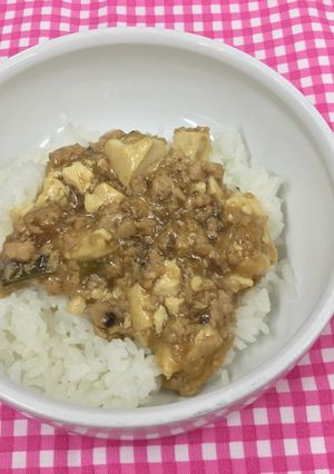 【保育園給食】マーボー豆腐丼-レシピのメイン写真