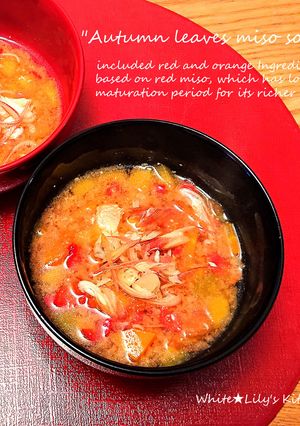 秋に秋色味噌汁を❤紅葉のように色鮮やか-レシピのメイン写真