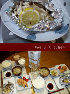 白身魚のホイル焼き-レシピのメイン写真