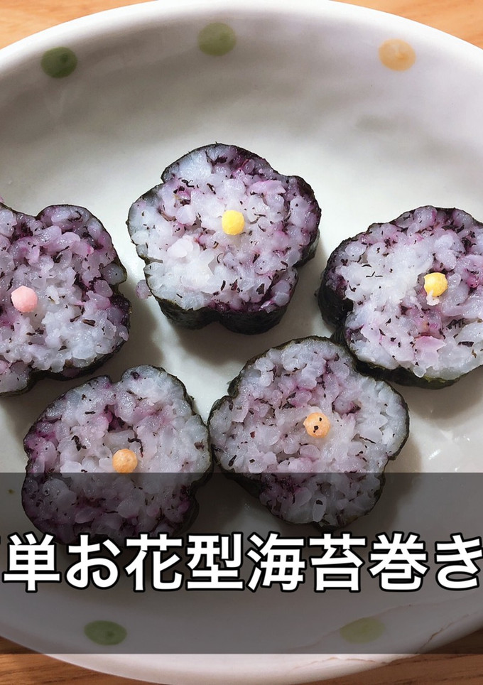 お花型簡単海苔巻き-レシピのメイン写真