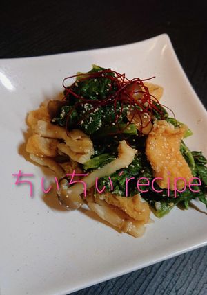 レンチン小松菜と薄揚げ＆シメジの明太和え-レシピのメイン写真