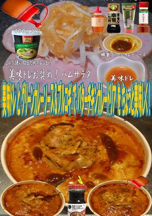 美味ドレグリーンバターチキンカレードリア-レシピのメイン写真