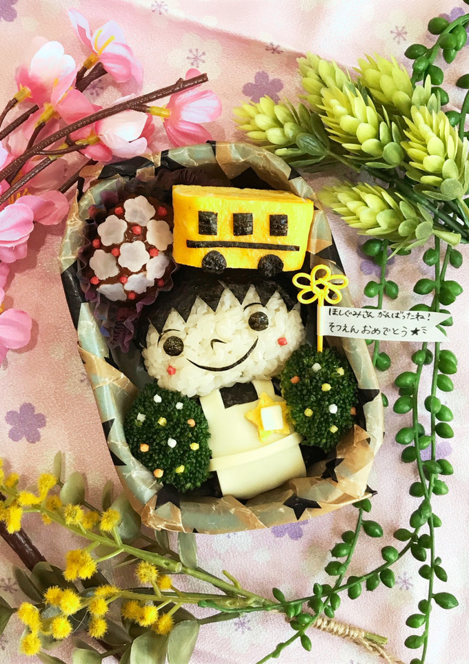 キャラ弁♡卒園おめでとう！-レシピのメイン写真