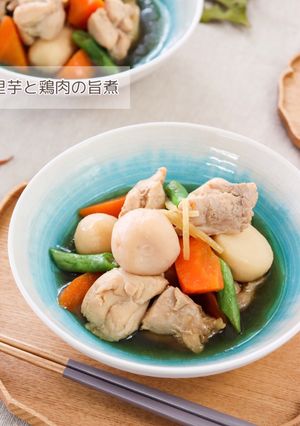 里芋と鶏肉の旨煮-レシピのメイン写真