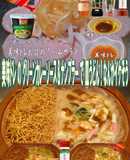 美味ドレのグリーンカレーソースで皿うどん