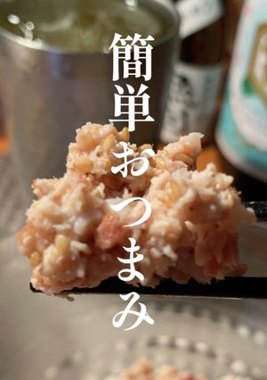 ♪やげんなんこつ♪梅水晶もどき！！-レシピのメイン写真