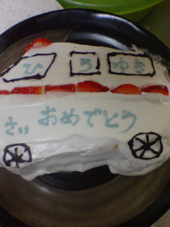 ♪ 救急車ケーキ ♪-レシピのメイン写真