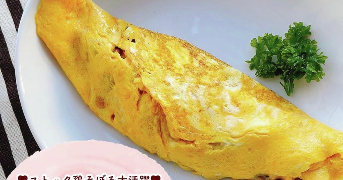 鶏そぼろのオープンオムレツ＆サラダ by BistroMiti 【クックパッド