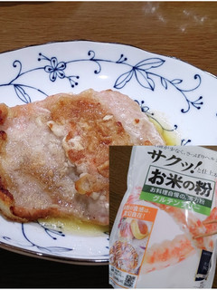秋鮭の大胆ムニエル-レシピのメイン写真