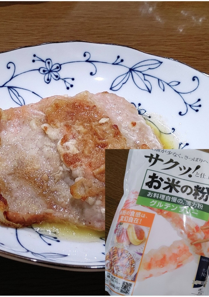 秋鮭の大胆ムニエル-レシピのメイン写真