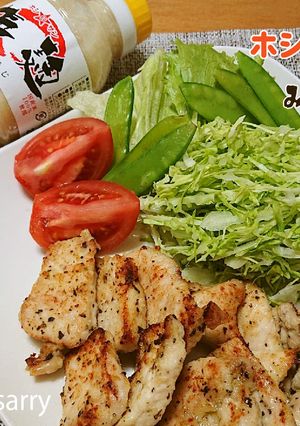 【ホシサン 塩麹】鶏むね肉の香草焼き-レシピのメイン写真