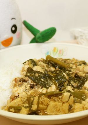 【学校給食】空芯菜のマーボー丼-レシピのメイン写真