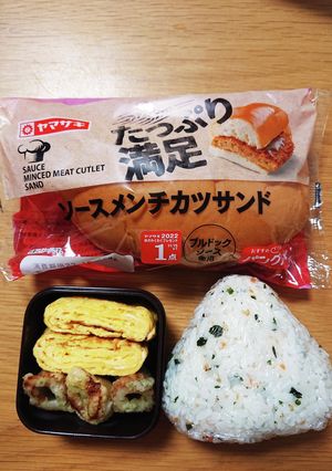 R4/10/26 お弁当-レシピのメイン写真